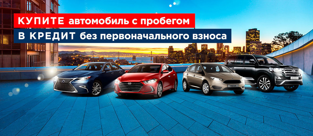 Создание сайта для автосалонов под ключ