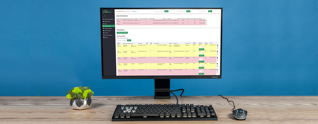 CRM система для туристических агентств