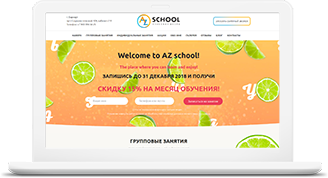 AZ-School