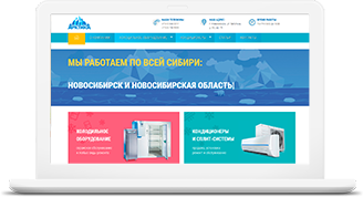 Арктика