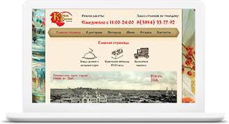 Калина красная