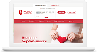 Исида