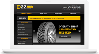 АВТОтовары
