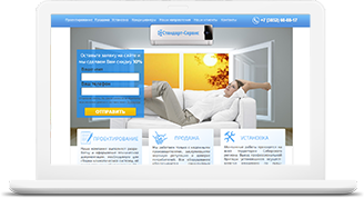 Стандарт сервис