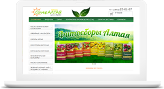 Солнце Алтая