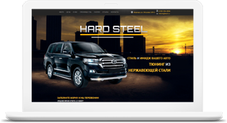 Hardsteel