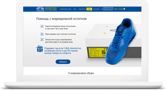 Тандем
