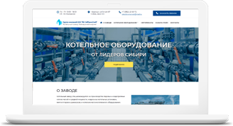 СибТрансСнаб