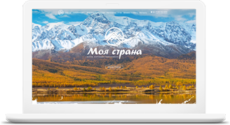 Моя страна