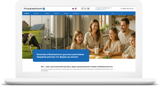 Hygienepoint
