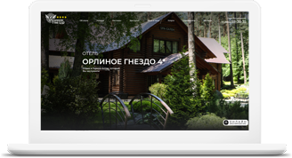 Орлиное гнездо 4*
