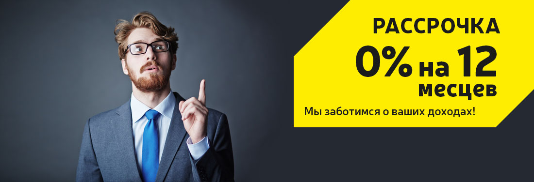 Создание сайтов в рассрочку в Барнауле