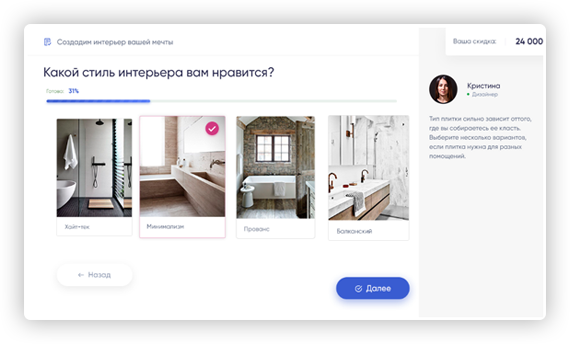 Создание сайта квиза