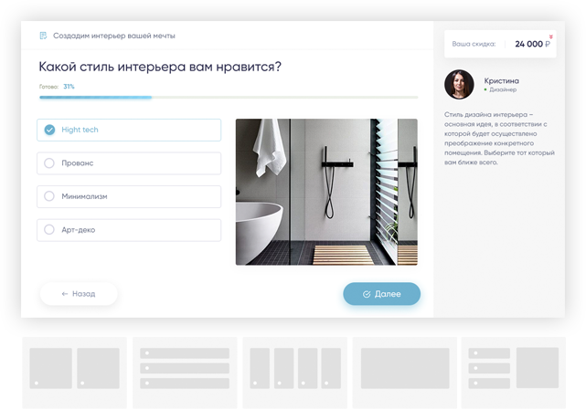 Форматы ответов