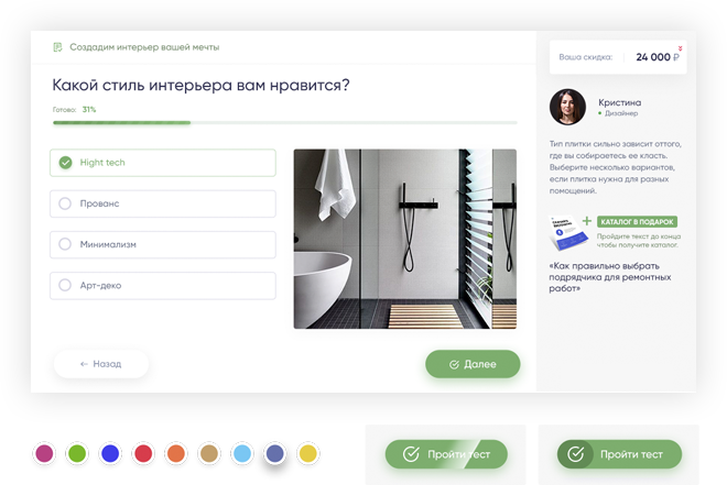 Фирменный стиль