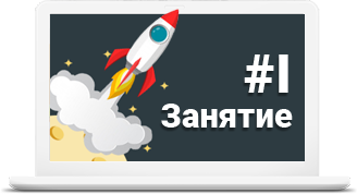 Тесты курс SEO STARS